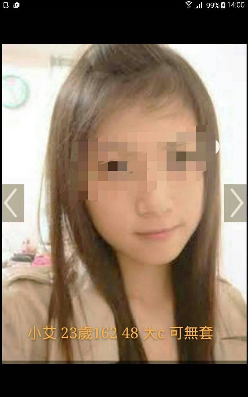 高雄 索妮 165/38D 瑜珈小妹